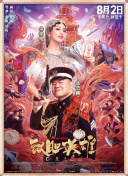 五月天激情丁香