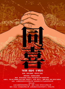 五月天激情丁香