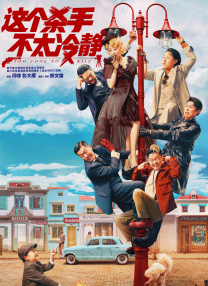 五月天激情丁香